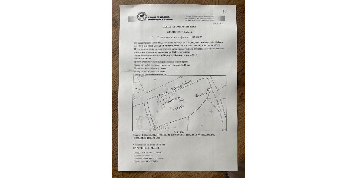 Haus in Bulgarien, 18 km vom Meer 3 zimmer