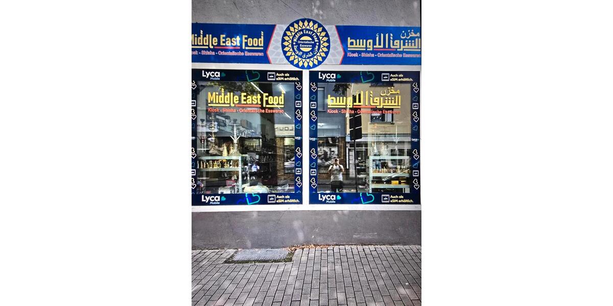 Gewerbeobjekt Bruchsal - 25.000&euro; | Angebot:24843358