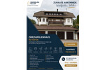 Platz und noch mehr Platz -Wohnen & Vermögen clever kombinieren - Zweifamilienhaus Höfen Höfen (Enz) | Angebot:27082704